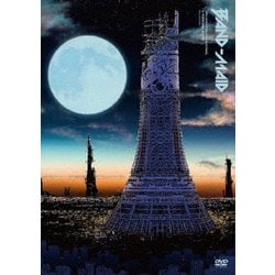BAND-MAID／10TH ANNIVERSARY TOUR FINAL in YOKOHAMA ARENA (Nov.26,2023) [DVD]