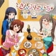 春日未来(CV.山崎はるか)、最上静香(CV.田所あずさ)、箱崎星梨花(CV.麻倉もも)／THE IDOLM@STER MILLION RADIO! さんぶんのいち