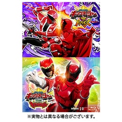 「キングオージャーVSドンブラザーズ」「キングオージャーVSキョウリュウジャー」特別版ドンブラVer. [Blu-ray Disc]