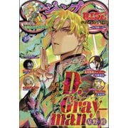 ジャンプスクエアSQ.RISE2024 WINTER 2024年 02月号 [雑誌]