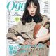 Oggi (オッジ) 2024年 03月号 [雑誌]