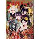 月刊!スピリッツ 2024年 3/1号 [雑誌]
