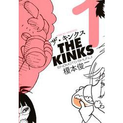 ザ・キンクス（1）(ワイドKC) [コミック]