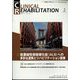 JOURNAL OF CLINICAL REHABILITATION （クリニカル リハビリテーション） 2024年 02月号 [雑誌]