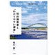 知的障害者と「わかりやすい選挙」―新しい権利保障としての「狛江モデル」構築の軌跡 [単行本]