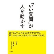 ヨドバシ.com - 自閉症児の発達単元267－個別指導のアイデアと方法 [単行本] 通販【全品無料配達】