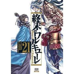 終末のワルキューレ コスチュームチェンジポストカード 始皇帝