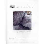 THE INVENTION （ザインベンション） 発明 2024年 02月号 [雑誌]