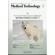 Medical Technology （メディカル テクノロジー） 2024年 02月号 [雑誌]