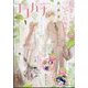 Cocohana (ココハナ) 2024年 03月号 [雑誌]