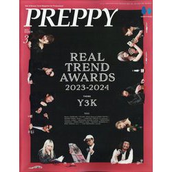 PREPPY（プレッピー） 2024年 03月号 [雑誌]