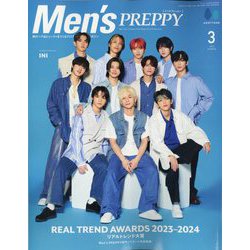 Men's PREPPY 2024年 03月号 [雑誌]