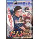 週刊 モーニング 2024年 2/8号 [雑誌]