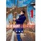 BLUE GIANT MOMENTUM<１>(ビッグ コミックス) [コミック]
