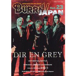 BURRN！ JAPAN Vol.23（SHINKO MUSIC MOOK） [ムックその他]