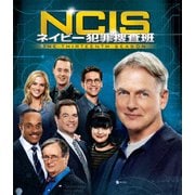 NCIS ネイビー犯罪捜査班 シーズン13<トク選BOX>