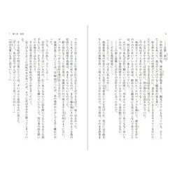 ヨドバシ.com - 京都東山ネイルサロン彩日堂－ネイリストは神様のなり