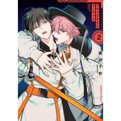 ブラッドナイトマーケット　（２）<2>(角川コミックス・エース) [コミック]
