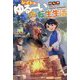 レイトのゆるーい転生生活(Mノベルス) [単行本]