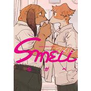 SMELL(あすかコミックスCL-DX) [コミック]