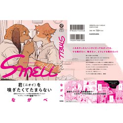 名も無き鳥の飛ぶ夜明け BLCD - メルカリ