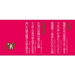 ヨドバシ.com - 雷竜殿下と黄金になれない花嫁(角川ルビー文庫) [文庫