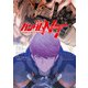 機動戦士ガンダムＮＴ（12）<12>(角川コミックス・エース) [コミック]