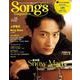 Songs magazine vol.15 [ムックその他]