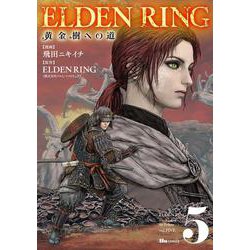 ELDEN RING　黄金樹への道　5<5>(ヒューコミックス) [コミック]