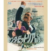サンタ・ビットリアの秘密 HDリマスター版 【スペシャルプライス】