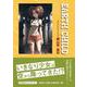 EARTH CHILD（文芸社セレクション） [単行本]