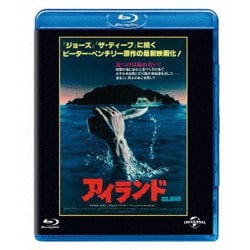 アイランド ユニバーサル思い出の復刻版 [Blu-ray Disc]
