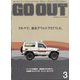 OUTDOOR STYLE GO OUT (アウトドア・スタイル ゴーアウト) 2024年 03月号 [雑誌]
