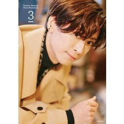 Tomoru Akazawa Third Photobook 3 [単行本]