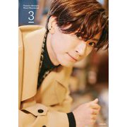 Tomoru Akazawa Third Photobook 3 [単行本]