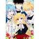 ある日、私は冷血公爵の娘になった　７<7>(フロース　コミック) [コミック]