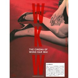 ヨドバシ.com - WKW：THE CINEMA OF WONG KAR WAI ザ・シネマ・オブ 