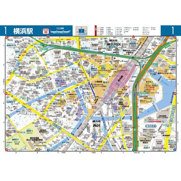 街の達人コンパクト 横浜・川崎神奈川県便利情報地図 第4版 [全集叢書] | airtrans.mn