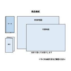 ヨドバシ.com - 都市地図長野県 松本市 塩尻・安曇野市 山形・朝日村