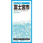 都市地図静岡県 富士宮市(都市地図静岡県) [全集叢書]
