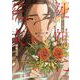 死神に花束(ダリアコミックス) [コミック]