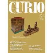 キュリオマガジン2024年2月号<2024年2月号・298号> [単行本]