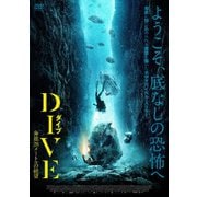 DIVE/ダイブ 海底28メートルの絶望