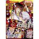 Comic ZERO-SUM (コミック ゼロサム) 2024年 03月号 [雑誌]