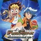 五十嵐淳一／デュエル・マスターズ オリジナルサウンドトラック ベスト 2