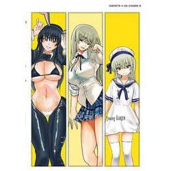 サタノファニ  1~28巻 サタノファニ（28） (ヤングマガジンコミックス) | 山田恵庸