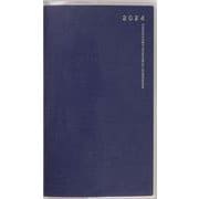 2024年 手帳 4月始まり No.794 リベルデュオ 4  [ヴィンテージ・インディゴ]高橋書店 手帳判  マンスリー [ムックその他]