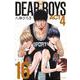 DEAR　BOYS　ACT4（16）(講談社コミックス月刊マガジン) [コミック]