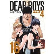 DEAR　BOYS　ACT4（16）(講談社コミックス月刊マガジン) [コミック]