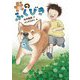 犬のふくびき [単行本]
